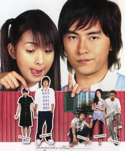 恶作剧之吻 电视剧原声带