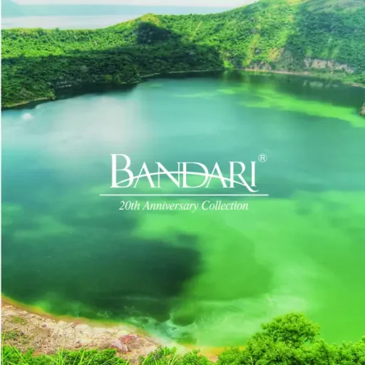 Bandari 20th Anniversary Collection(班得瑞20周年精选辑)