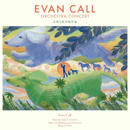 Evan Call Orchestra Concert ～ 音楽と旅の現在地