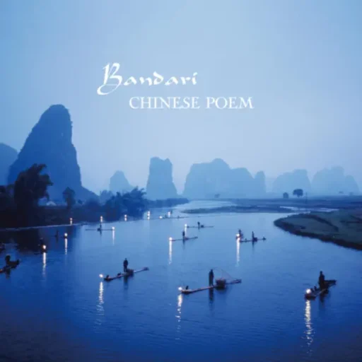 Chinese Poem(山水诗篇)