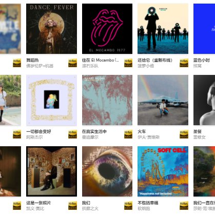 Qobuz专辑 – 流行和摇滚Hires新专合集2022-5-13[FLAC/24/96]