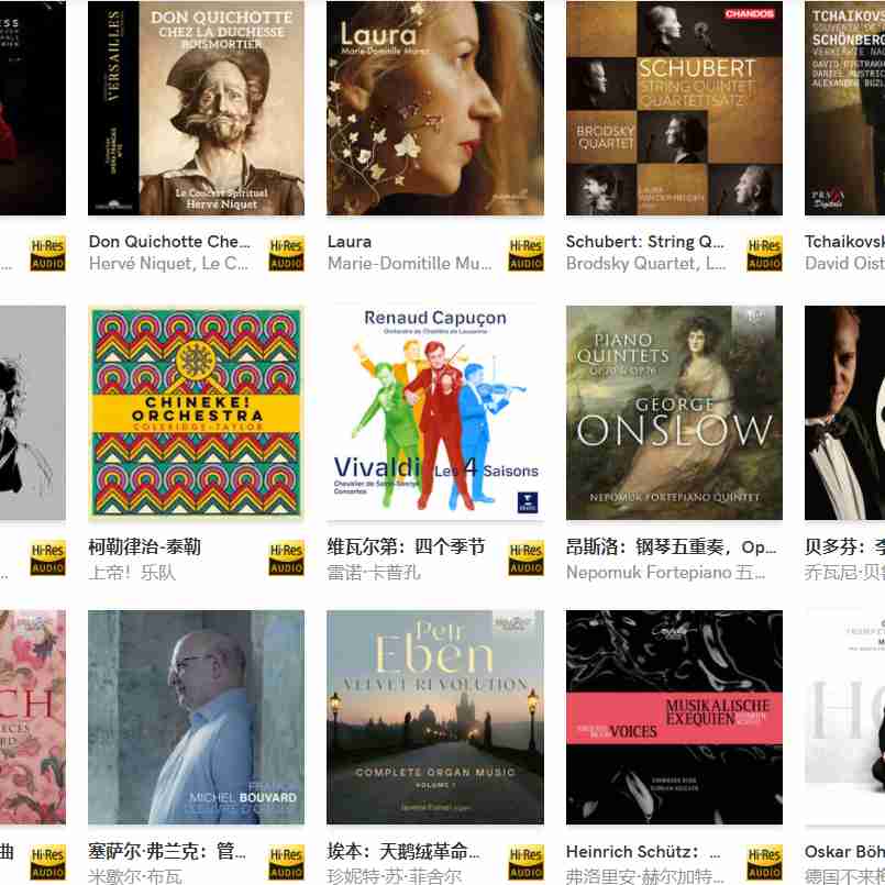 Qobuz专辑 – 古典乐Hires新专合集2022-9-30[FLAC/24/96]