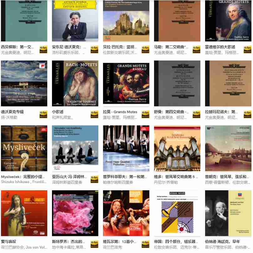 Qobuz专辑 – 古典乐Hires新专合集2022-7-29[FLAC/24/96]
