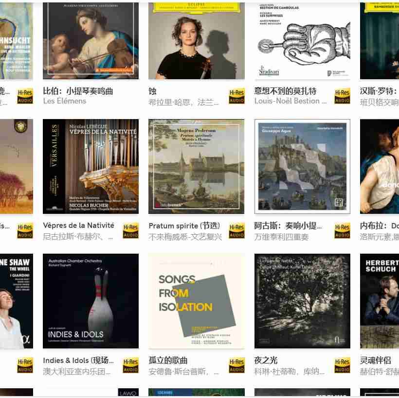 Qobuz专辑 – 古典乐Hires新专合集2022-10-21[FLAC/24/96]