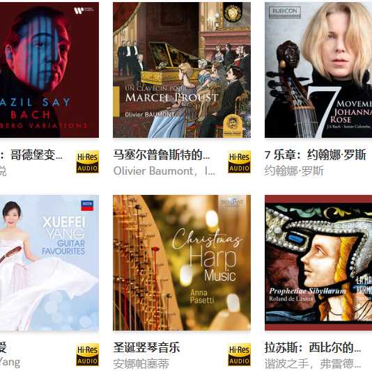 Qobuz专辑 – 古典乐Hires新专合集2022-11-25[FLAC/24/96]