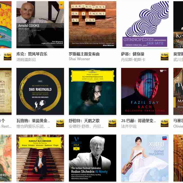 Qobuz专辑 – 古典乐Hires新专合集2022-12-2[FLAC/24/96]
