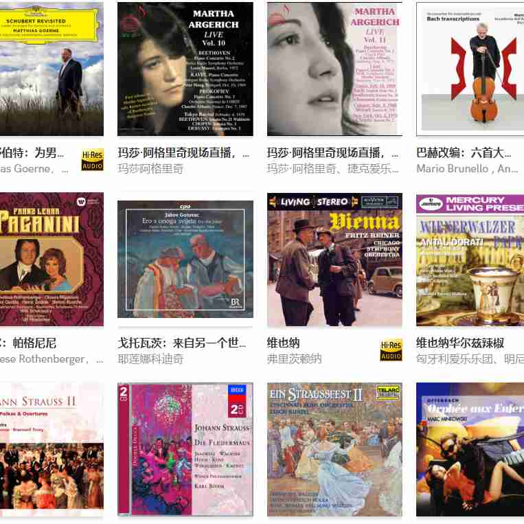 Qobuz专辑 – 古典乐Hires新专合集2023-1-6[FLAC/24/96]