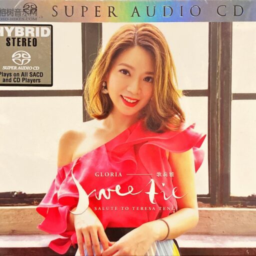 Salute to Teresa Teng(SACD转制)