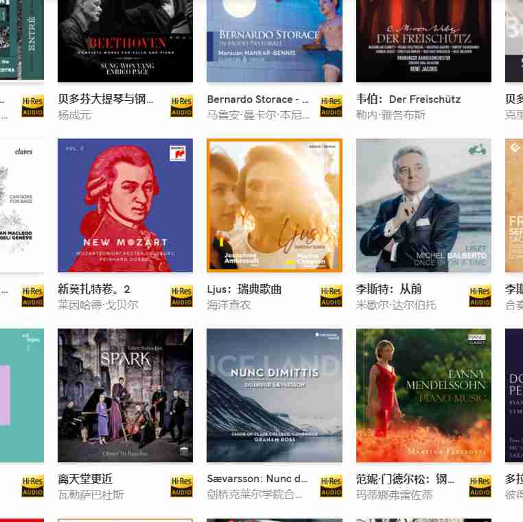 Qobuz专辑 – 古典乐Hires新专合集2022-4-29[FLAC/24/96]