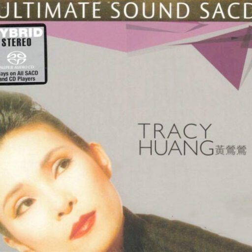 黄莺莺Ultimate Sound(SACD转制)