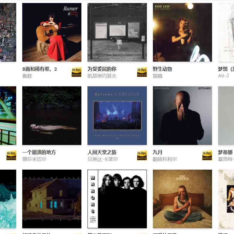 Qobuz专辑 – 流行和摇滚Hires新专合集2022-4-22[FLAC/24/96]