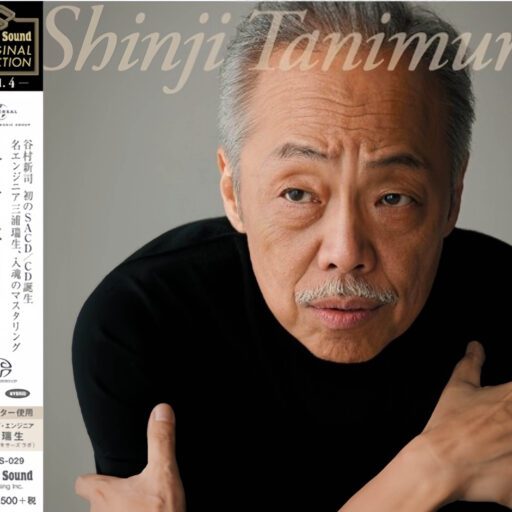 Stereo Sound ORIGINAL SELECTION Vol.4 2019(SACD转制)