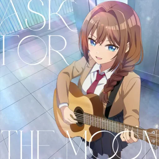 “真夜中ハートチューン” 「ask for the moon」