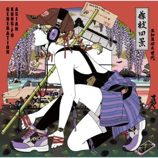 フジエダ