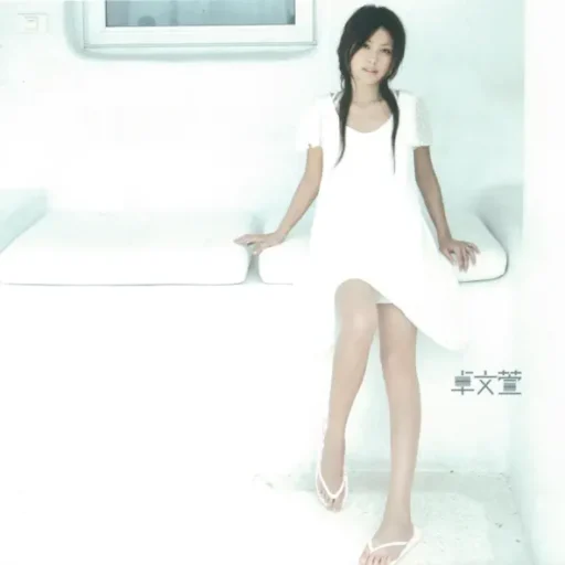 幸福氧气