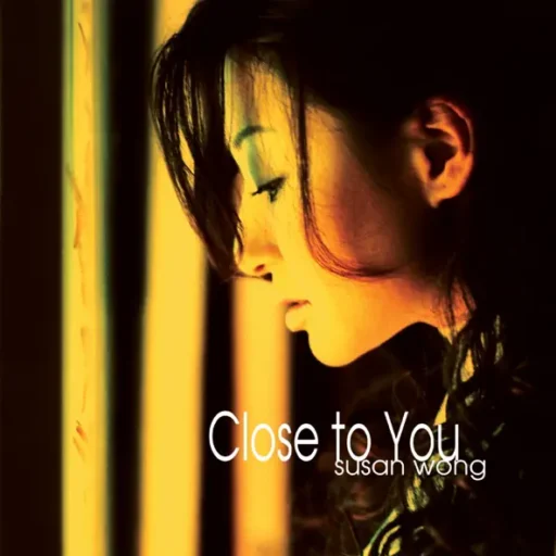 Close to You(SACD转制)