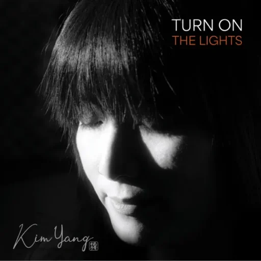 Turn On The Lights 开灯