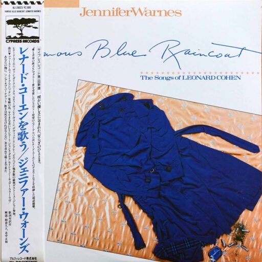 Famous Blue Raincoat《蓝雨衣》（SACD转制）