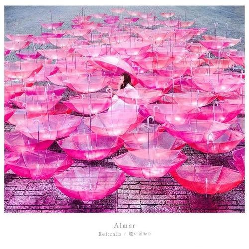 Ref:rain / 眩いばかり